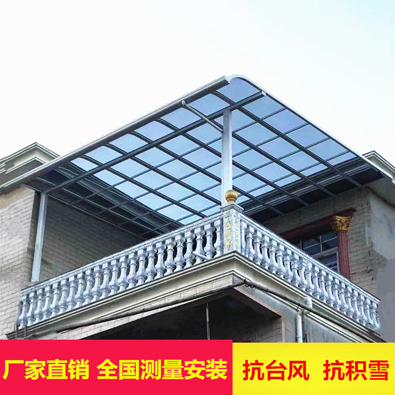 铝合金雨棚户外防雨别墅楼顶阳台雨棚小院子楼顶露台庭院遮阳棚_虎窝淘