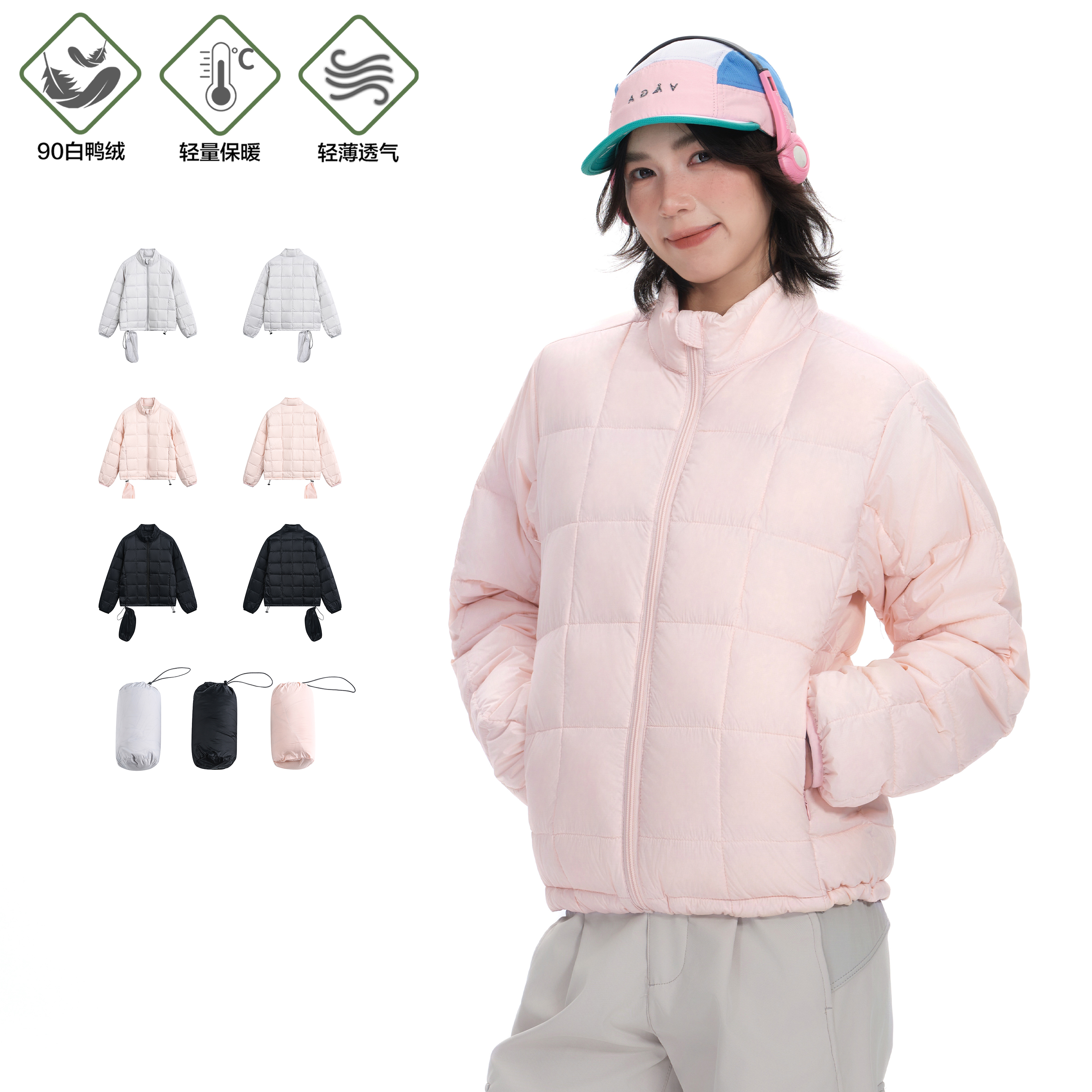 <雪羽系列>秋冬轻薄轻盈羽绒服女