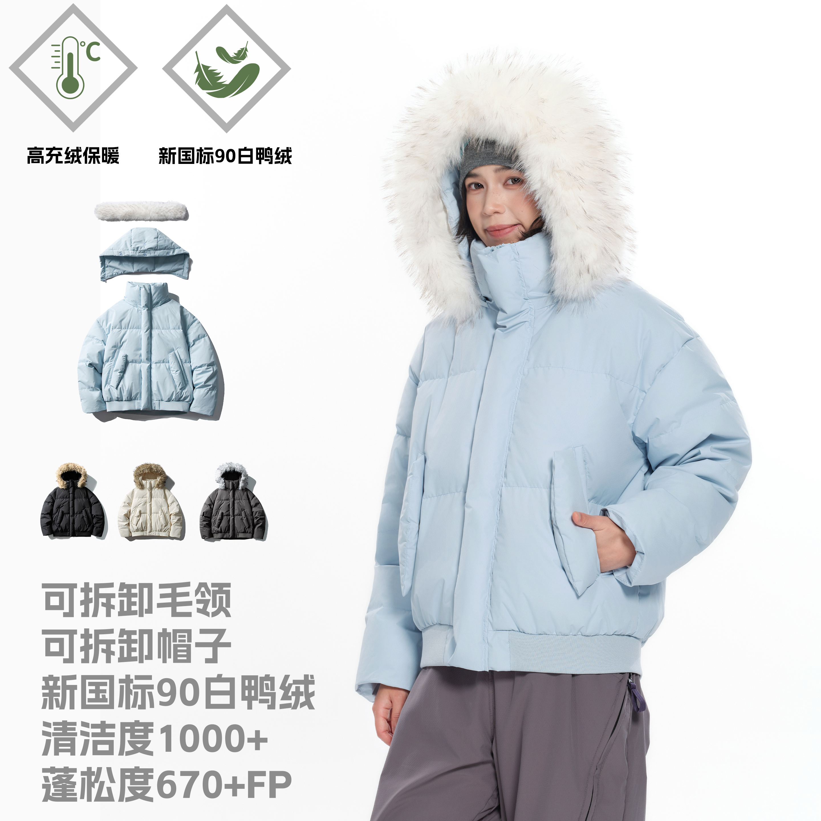 面包与好天气冬款90白鸭绒毛领羽绒服女款保暖外套男羽绒衣派克服