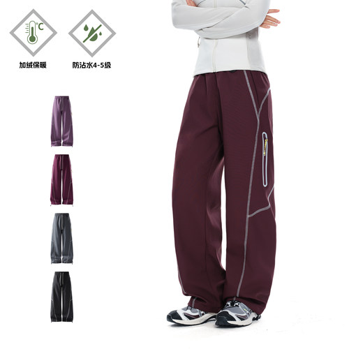 <山野系列>户外徒步加绒长裤男女