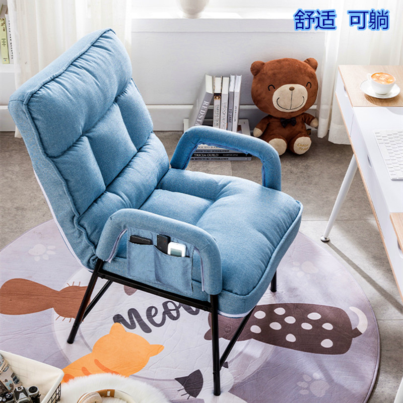 电脑椅单人躺椅小椅子懒人沙发