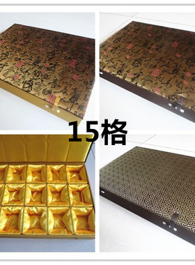 锦盒15格文玩核桃佛牌项链