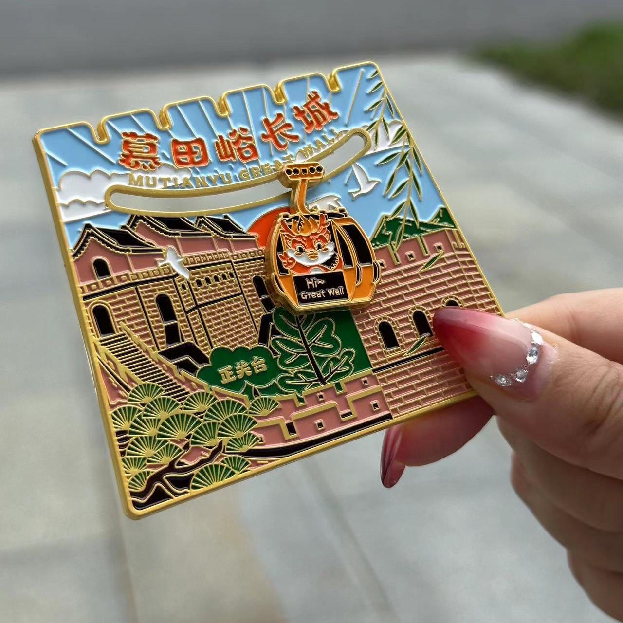 金属滑轨缆车冰箱贴慕田峪