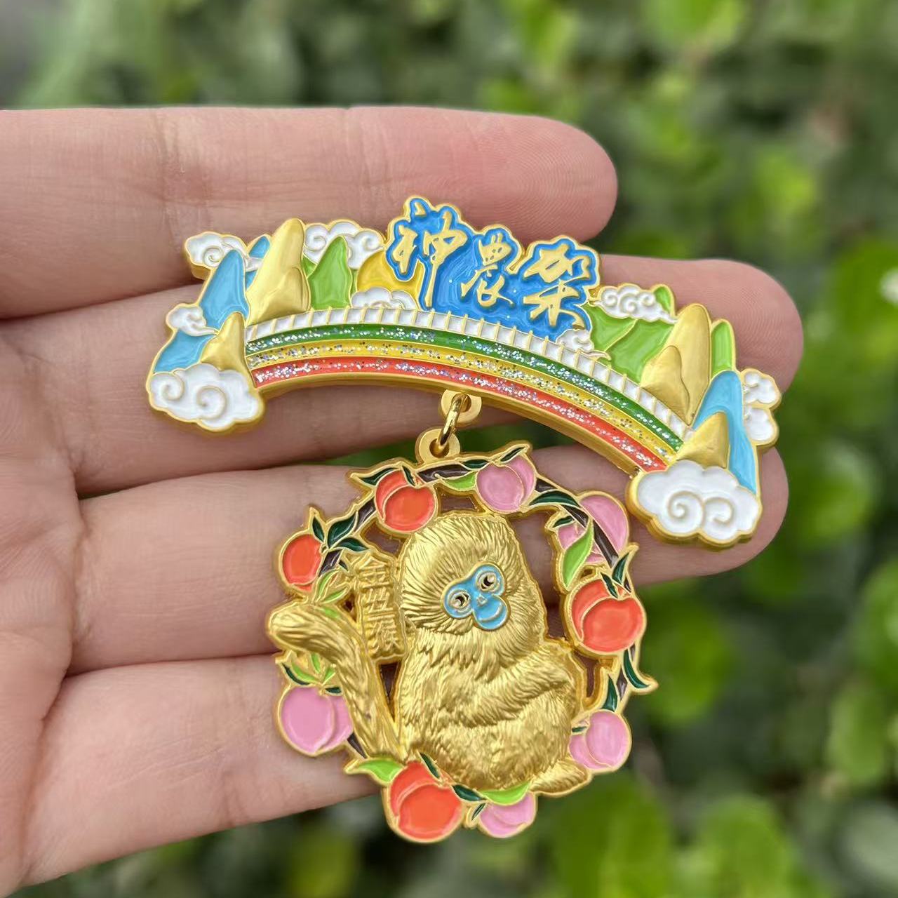 神农架金丝猴冰箱贴