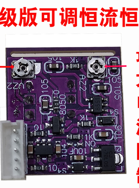 服务器EpW750-12A改装可调电源小板可调电压电流可做电源和充电器