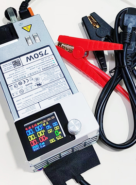 戴尔750改可调电源 D750ES1S3服务器控制版彩屏电池充电电源改装