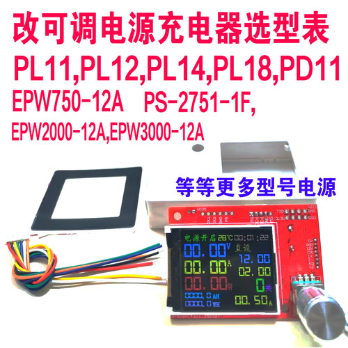 EPW750-12APL14PL18PL11PD选型表