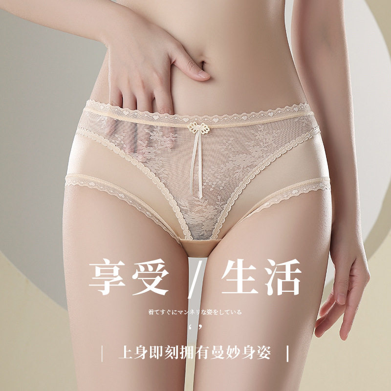 中高腰女士内裤性感纯欲少女柔光缎面棉裆轻奢轻薄透气蕾丝短裤,女士内衣/男士内衣/家居服,女三角裤,淘宝优惠券,粉丝福利购,淘宝优惠卷