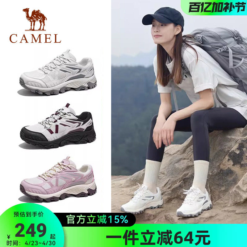 骆驼休闲鞋女鞋2026春夏新款厚底徒步防滑户外透气登山鞋运动鞋男