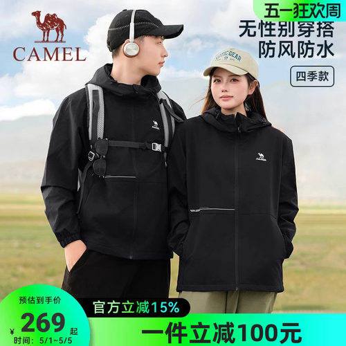 骆驼防水女士男加绒夹克登山服