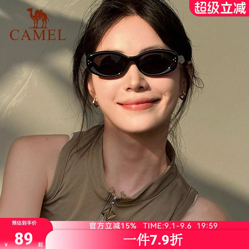 骆驼复古色猫眼墨镜女2026新款显脸小偏光太阳镜防紫外线遮阳眼镜