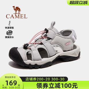 骆驼溯溪鞋女士2026夏季新款透气涉水速干包头凉鞋运动户外沙滩鞋