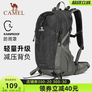 骆驼登山包户外专业背包男女运动双肩包大容量轻便徒步爬山旅行包