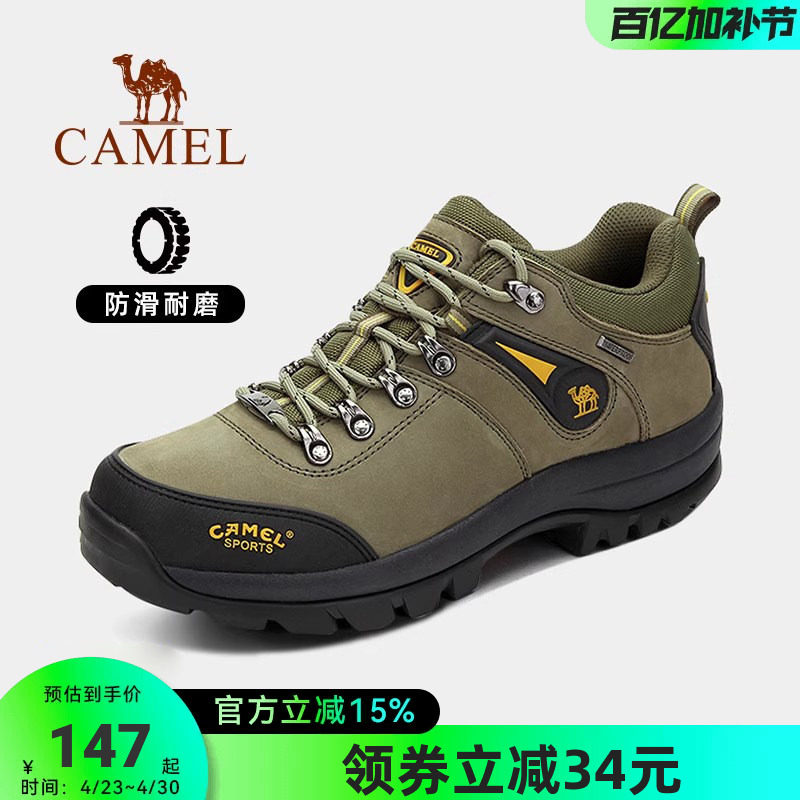 骆驼登山鞋男防泼水防滑耐磨牛皮户外防水徒步运动耐磨旅游鞋男鞋