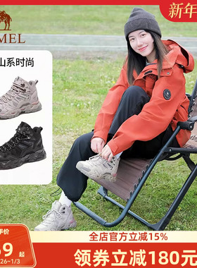 骆驼女士登山鞋防泼水防滑户外鞋专业新款运动徒步鞋男越野爬山鞋