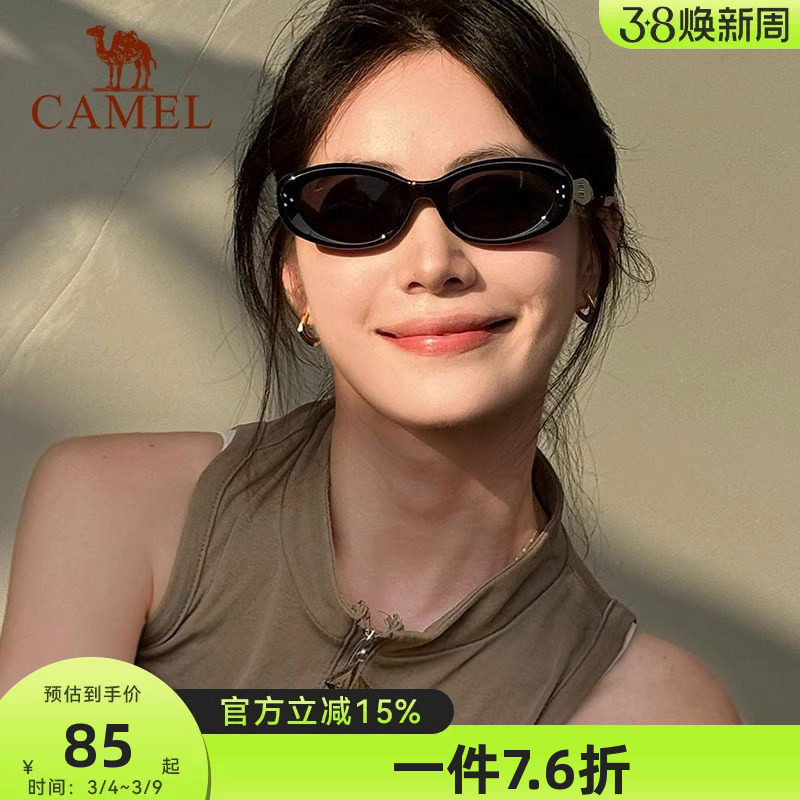 骆驼复古色猫眼墨镜女2026新款显脸小偏光太阳镜防紫外线遮阳眼镜