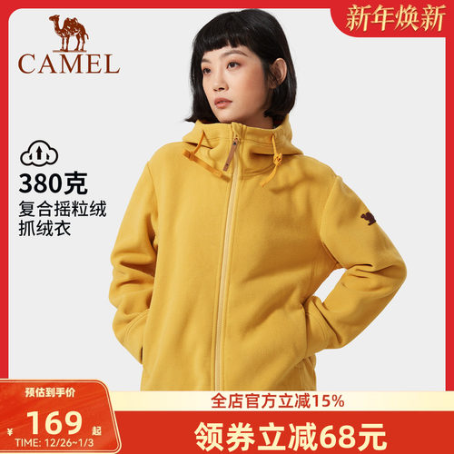 骆驼户外连帽开衫保暖抓绒衣