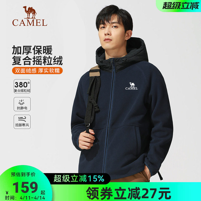 骆驼男装抓绒外套2026秋冬新款防风保暖摇粒绒开衫夹克冲锋衣内胆