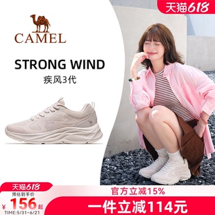骆驼疾风3代运动鞋女士2026新款鞋子女鞋休闲鞋透气妈妈鞋跑步鞋