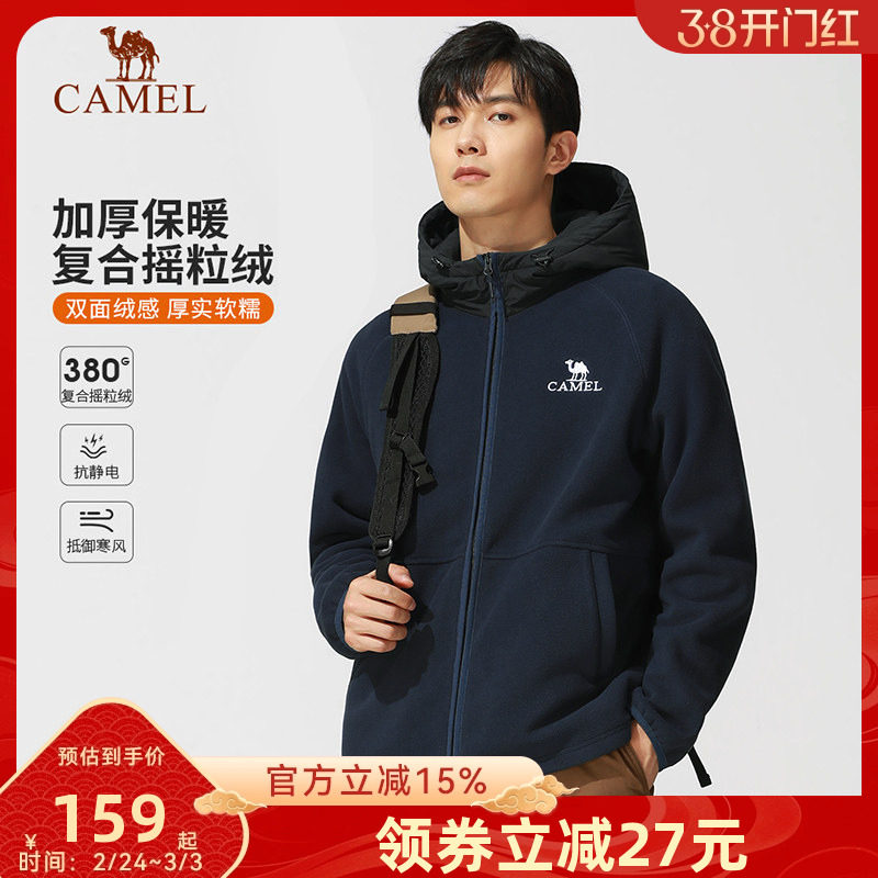 骆驼男装抓绒外套2026秋冬新款防风保暖摇粒绒开衫夹克冲锋衣内胆