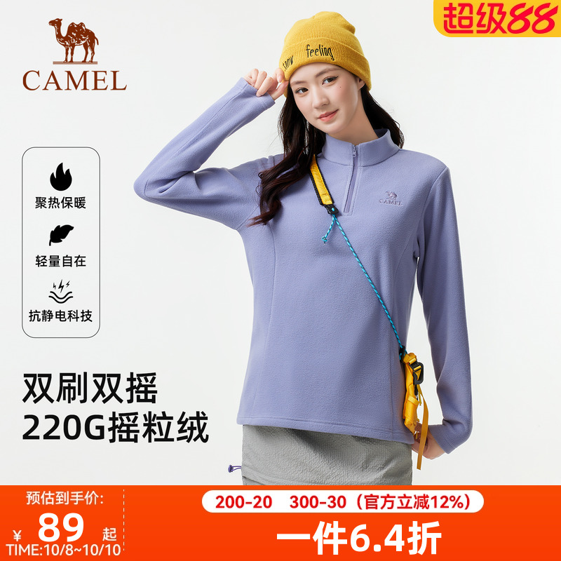 骆驼户外抓绒衣女立领防风加热保暖抗静电冲锋衣内胆摇粒绒外套男