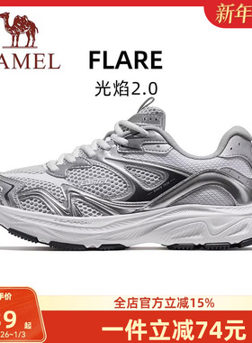 骆驼光焰2.0运动鞋女款2026新款休闲鞋女鞋跑步鞋缓震透气慢跑鞋