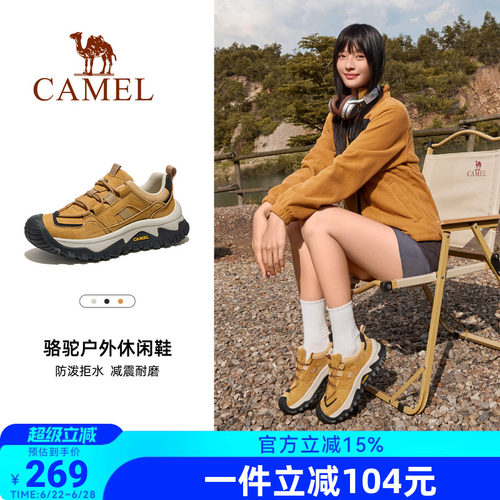 骆驼户外登山鞋女2026夏季新款女鞋爬山防滑透气厚底徒步鞋子女鞋