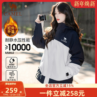 camel骆驼夹棉冲锋衣男女款