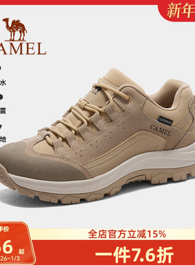 骆驼户外登山鞋女鞋秋冬新款男士专业轻便防滑透气厚底运动徒步鞋