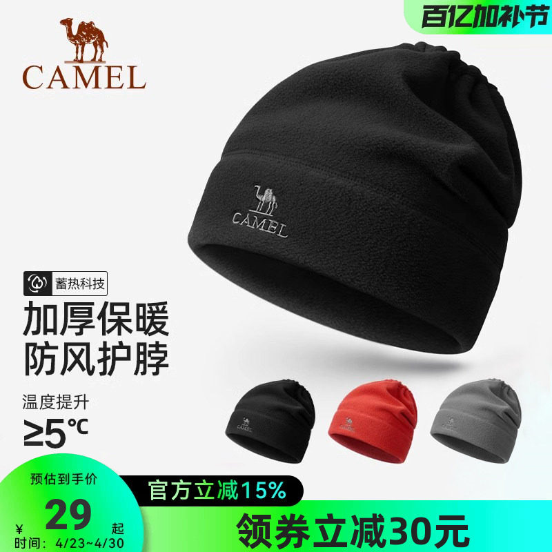 骆驼抓绒帽子围脖两用秋冬2025新款加厚保暖防风冷帽大头围包头帽