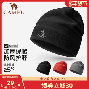 骆驼抓绒帽子围脖两用秋冬2025新款加厚保暖防风冷帽大头围包头帽