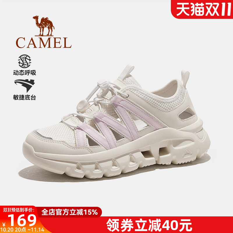 骆驼户外休闲鞋透气运动