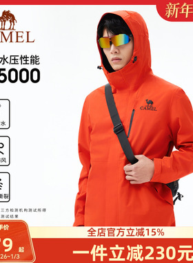 骆驼王者凯甲单冲硬壳冲锋衣男女户外防风防水透湿专业登山服外套