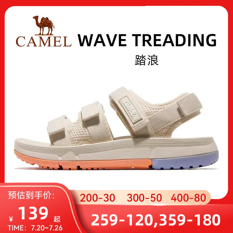 駱駝運動涼鞋官方旗艦店夏季新款