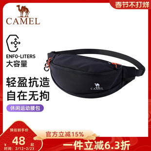 骆驼户外多功能运动腰包男女款大容量健身斜挎胸包跑步手机小包