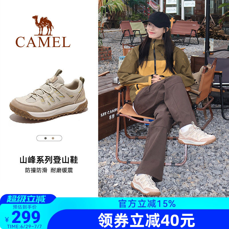 骆驼女鞋新款登山鞋防滑户外鞋专业新款运动徒步鞋子越野爬山鞋女