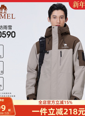 骆驼户外加厚棉服冲锋衣男2025秋新款防水外套进藏旅游夹棉登山服