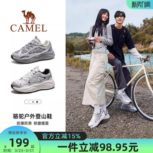 骆驼户外休闲鞋男鞋2026春季新款厚底老爹鞋增厚透气登山徒步鞋女