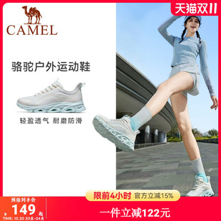 骆驼户外网面鞋女2026秋季新款跑步透气女生时尚百搭休闲运动鞋男