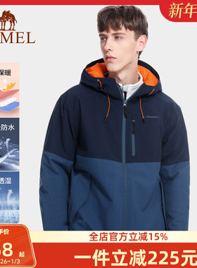 骆驼珠穆朗玛系列夹棉冲锋衣男蓬松仿丝棉内里户外拼色防水外套潮