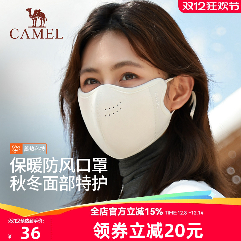 骆驼加绒保暖口罩女3d立体高颜值显脸小2025年冬防风寒云糕绒面罩