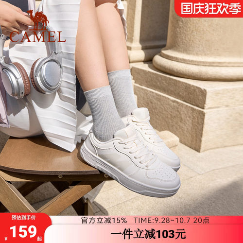骆驼板鞋女2026新款简约百搭小白鞋女鞋缓震防滑舒适运动休闲鞋男