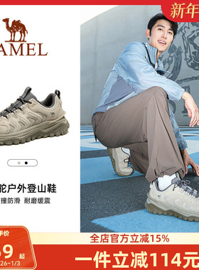 骆驼男鞋2025秋季新款户外登山鞋耐磨徒步鞋厚底时尚运动休闲鞋女