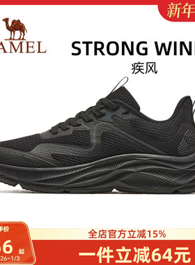 【疾风】骆驼运动鞋男2025春季新款男鞋男士鞋子男款轻便跑步鞋男