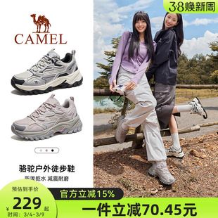骆驼登山鞋女士户外徒步鞋透气厚底运动男鞋防滑轻便旅游鞋子女款
