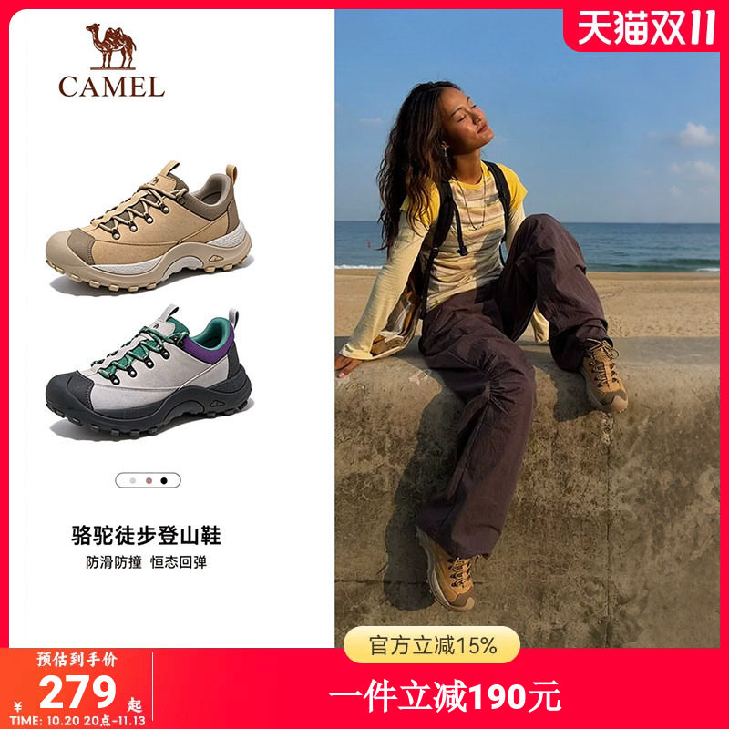 骆驼户外休闲鞋2026秋季新款女款低帮舒适耐磨厚底登山徒步鞋子男