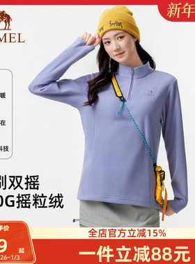 骆驼户外抓绒衣女立领防风加热保暖抗静电冲锋衣内胆摇粒绒外套男