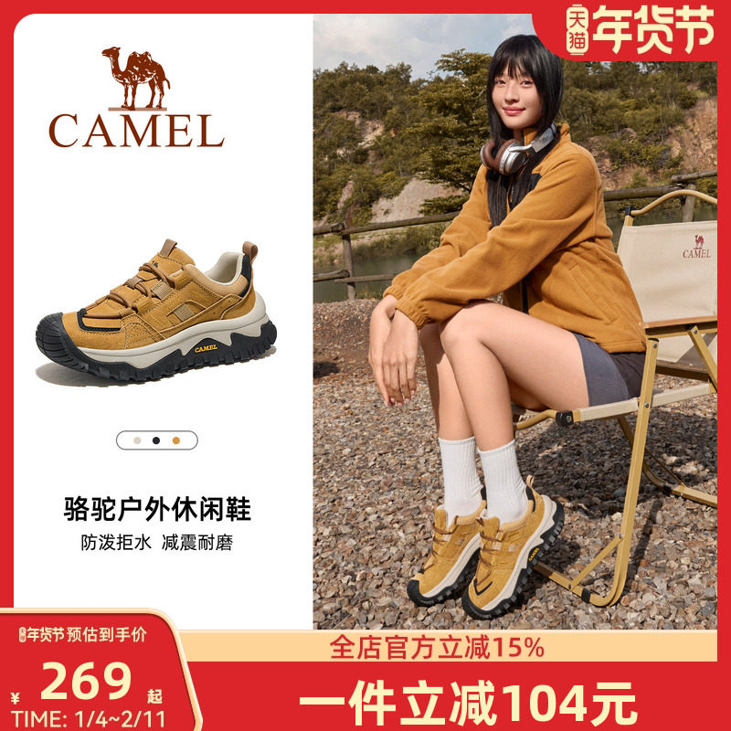 骆驼户外登山鞋女2025秋冬新款女鞋爬山防滑透气厚底徒步鞋子男鞋