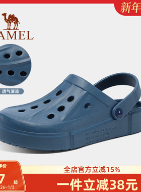 骆驼洞洞鞋男士夏季沙滩鞋2025新款软底防滑透气户外包头凉拖鞋男