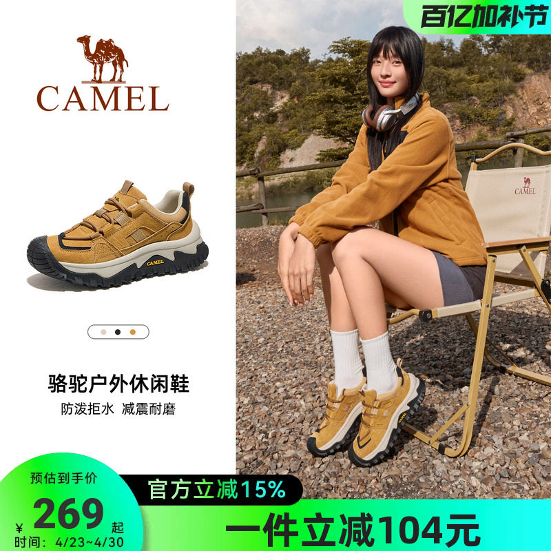 骆驼户外登山鞋女2026秋冬新款女鞋爬山防滑透气厚底徒步鞋子男鞋